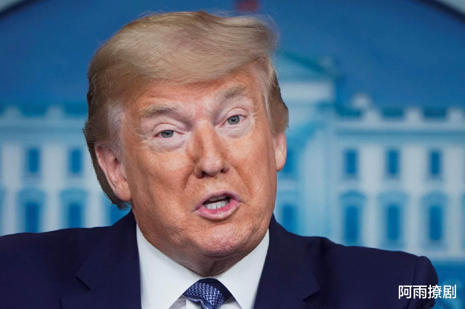 「美国」5月5日！美国突然宣布，真相终于大白！是我们错怪特朗普了？