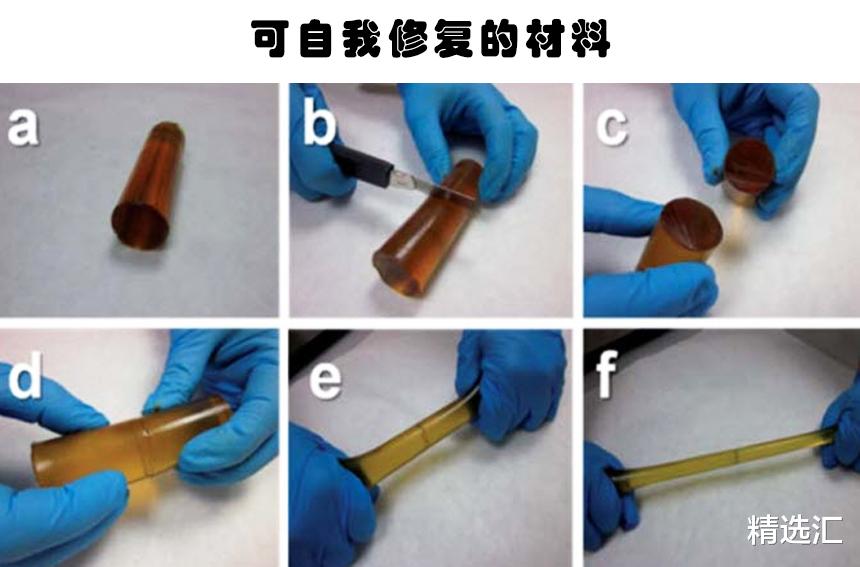 黑洞|违抗物理定律：你可能未曾听过的5个看似违抗物理定律的材料发明