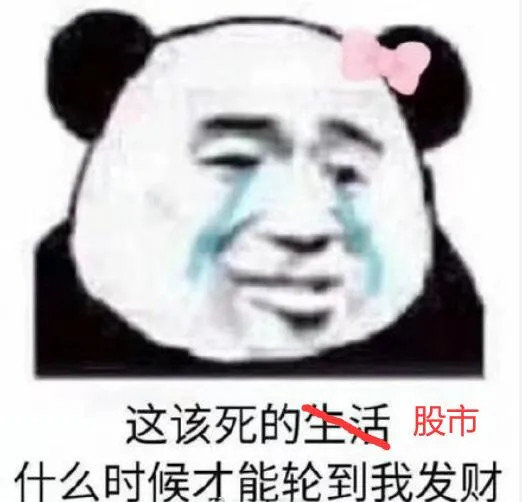 大盘|明天,A股要见证历史了!