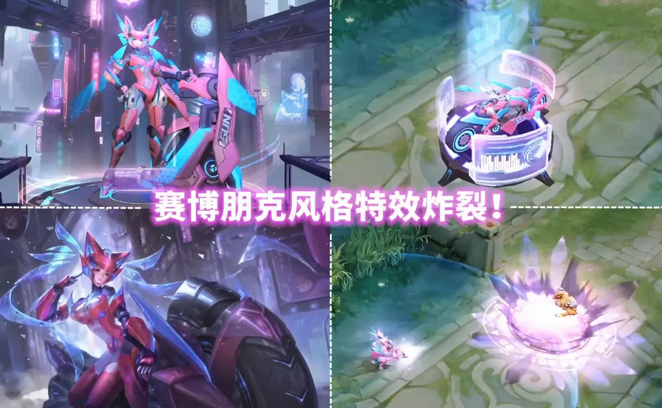 孙尚香：王者荣耀：孙尚香史诗情皮要不要，对比另外三款特效，秒杀理由很简单