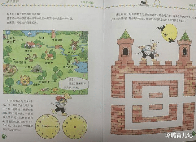 科学家|15岁天才少女，参加全球顶尖科学家大会：被数学喂大的娃有多牛