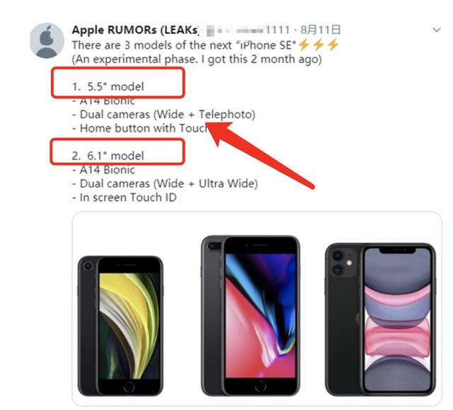 iPhone SE|iPhoneSE3曝光，价格或将低于4千元，尺寸却让我不淡定了！