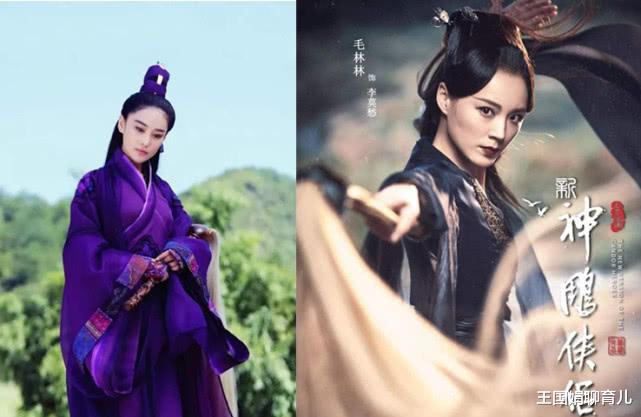 李莫愁@新版《神雕》未播先火，这一次的李莫愁太惊艳，网友：断网也要追！