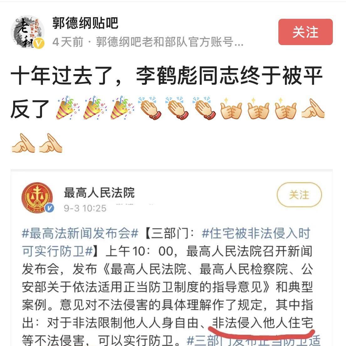 张云雷|“道歉”风波后，郭德纲首谈张云雷：德云社成功，庆幸有个郭德纲