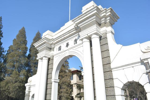 高校|国内大学最新排名发布，交大第三，中大仅第八，哈工大重返巅峰