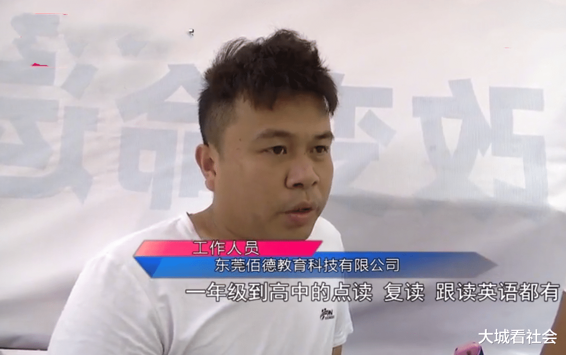 大城看社会|女子抽中免费平板,商家让她展示诚意,结果付款不退:诚意够了