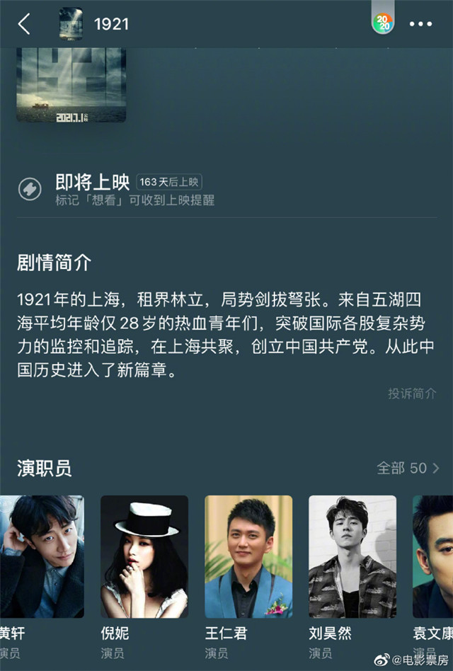 郑爽|官方出面将郑爽从电影除名，电视剧禁播，她上线40次疯狂删评论