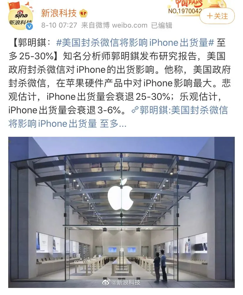 芯片|iPhone 12系列性能大幅提升 但美方禁令使其前景堪忧