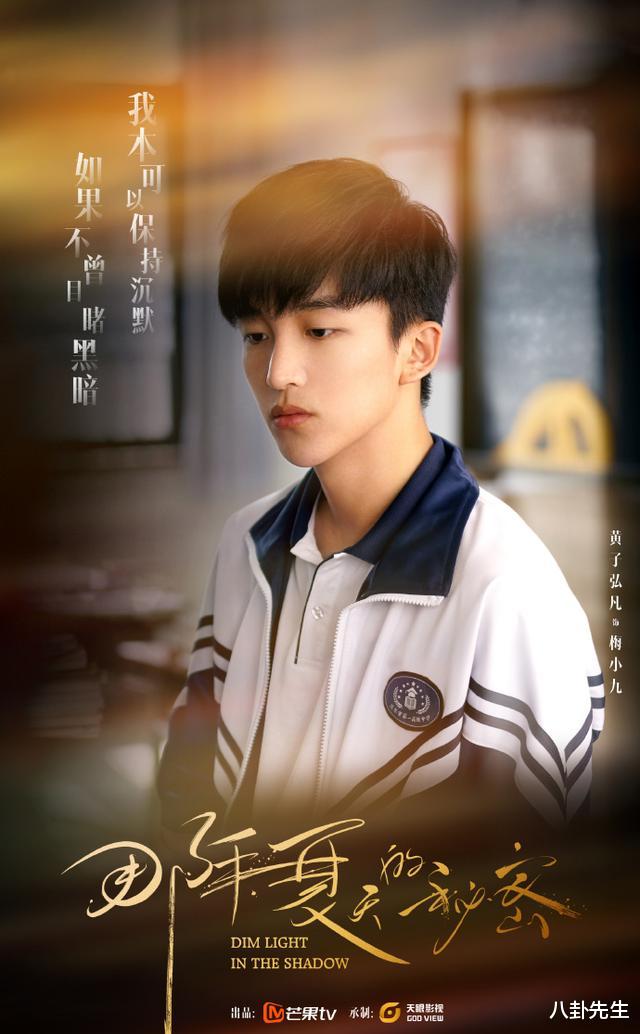 「声入人心」仝卓高天鹤被解约，周深郑云龙资源好，《声入人心》成员怎样了？