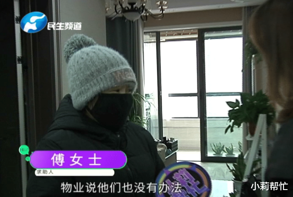 家里暖气总不热，频繁放水却解决不了问题，究竟怎么回事？