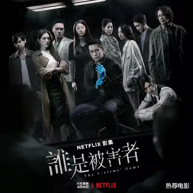 「刘江」8集全放出拿下8.3分，终于又出了一部华语悬疑佳作！