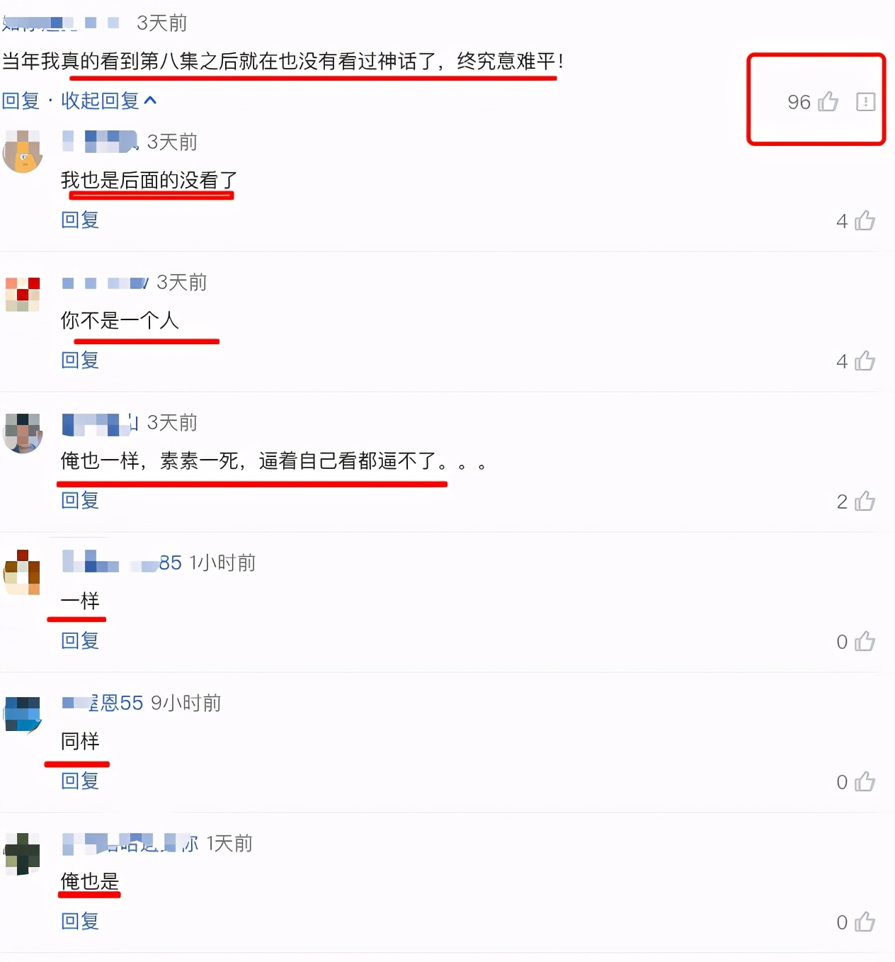 王一博|艳压女主的4位配角！尤其是最后一位，有了她，女主就可以不要了