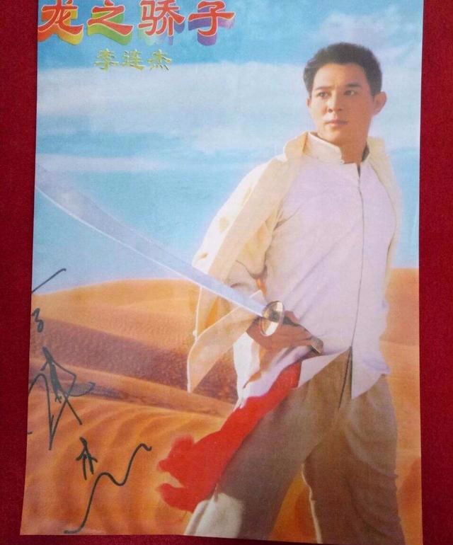 李连杰dvd