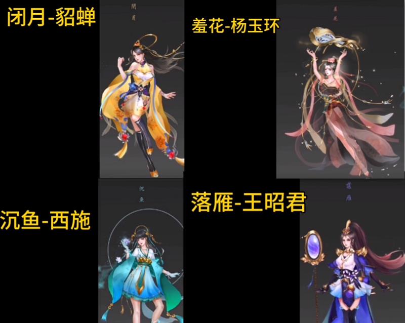 #五虎将#已知曝光的12款新皮肤，全部拿下需要8472点券，有你的本命英雄吗