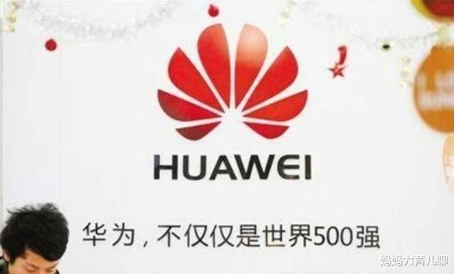 华为|华为5G市场受限，爱立信“乘虚而入”，签74亿元合同！