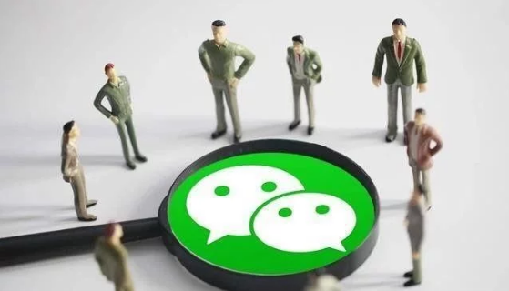 微信|微信这两个功能开始收费，12亿用户“被迫”接受