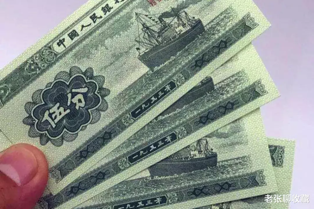 |难得一见的5分纸币,单张价值1900元,你手里有吗?
