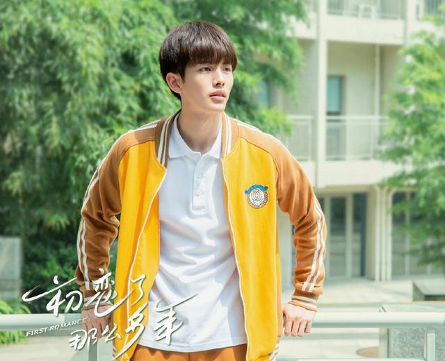 男神|又一部糖分超标的高颜值甜宠剧来了，高冷男神与运动型元气少女！