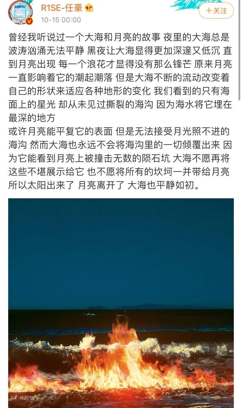 任豪|又是求锤得锤？新任“海王”现形记