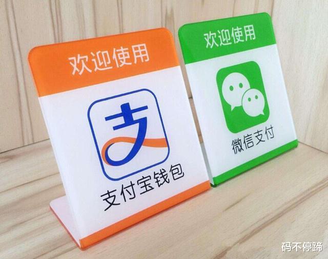 5G|一万块钱，是存入支付宝的余额宝好，还是放在微信的零钱通好？