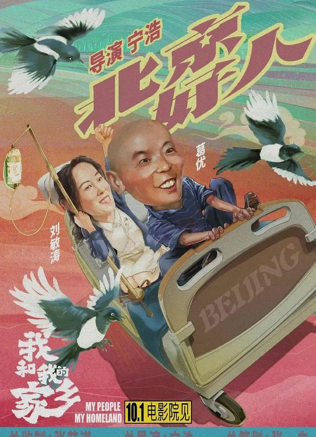 唐人街探案3|等了大半年，《唐探3》却以另一部片的重量级阵容，先上映了