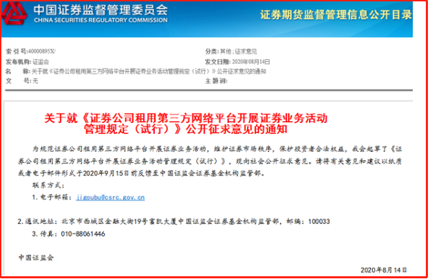 智能电网|全球无眠！重点看这几个板块！