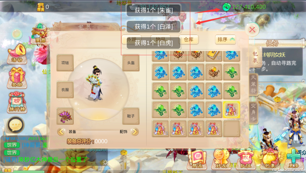 王者荣耀|大话西游手游：土豪手握万只神兽，直接把神兽当普通宠物！