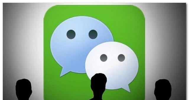 微信|手机号码绑定微信，若是手机号码停用，微信还可以继续使用吗？