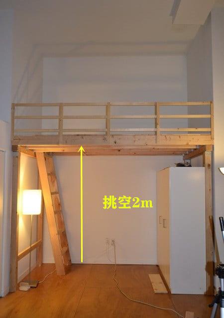 |小户型不用愁面积，搭个储物楼梯将床抬高2米，空中睡觉省间房