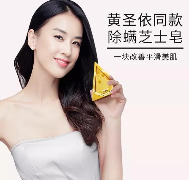 百雀羚|继“百雀羚”后，中国又一“平价”护肤品走红！高质低价