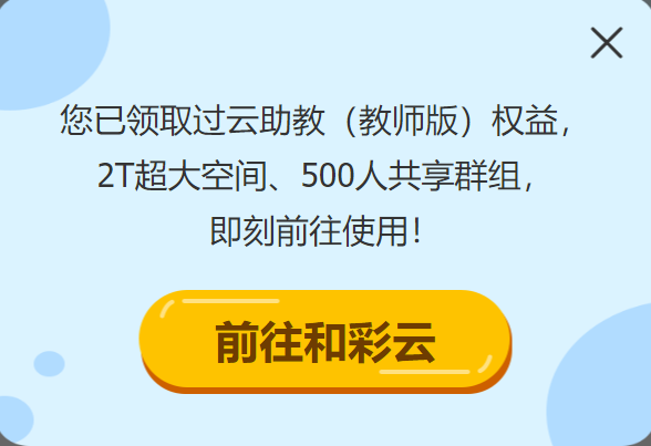 百度网盘|国庆最爽福利！爱奇艺、腾讯视频、百度网盘会员免费领