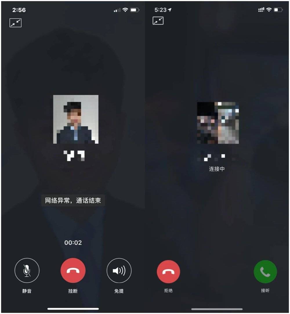 微信|印度突然拉闸，微信等应用已无法正常使用