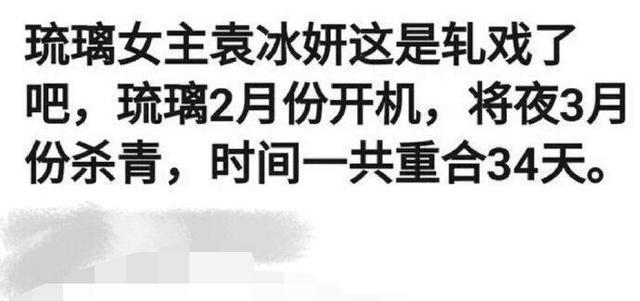 琉璃|《琉璃》后期女主演技尴尬，同时拍两部剧，角色转换不过来！