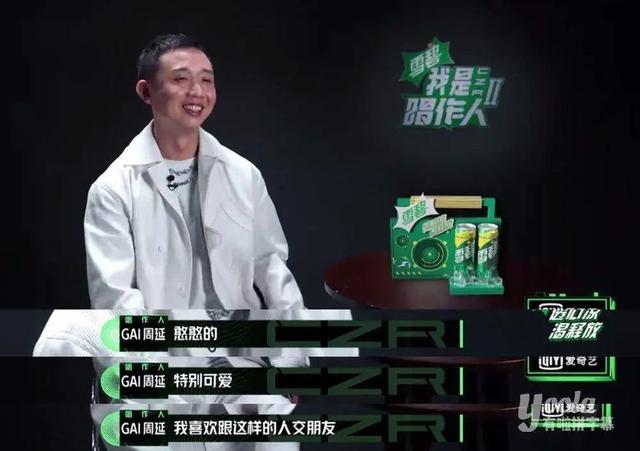 [gai]PGone糊了，GAI也“人设崩塌”，原来你是这样的社会GAI