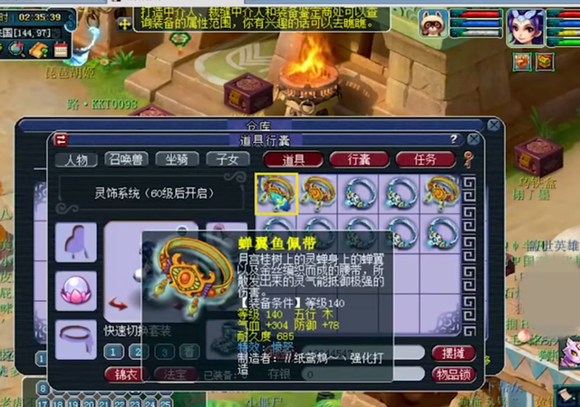 梦幻西游|梦幻西游：11级小号强开专用酿悲剧！逆袭服战无级别，却欲哭无泪