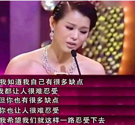 胡杏儿|被黄宗泽“哄”8年,小3逼宫终心死,胡杏儿转身倒贴3000万嫁人