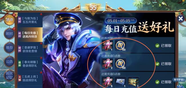 ：猴子至尊宝返场太贵买不起？玩家注意到这三点，立马可赚300点券