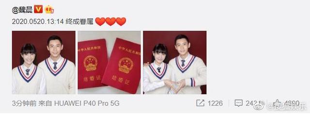 #电动自行车#魏晨官宣结婚，与老婆合照太甜蜜，恋爱十年终成正果