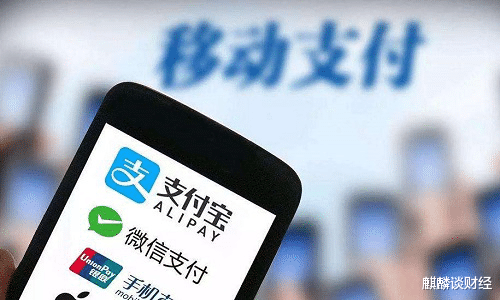 移动支付|曾被誉为是“印钞机”，短短5年时间，已经“无人问津”？
