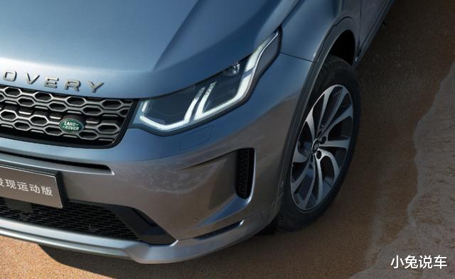 『路虎发现』路虎终于低头了！新车低价上市，比普拉多便宜8万，心动了