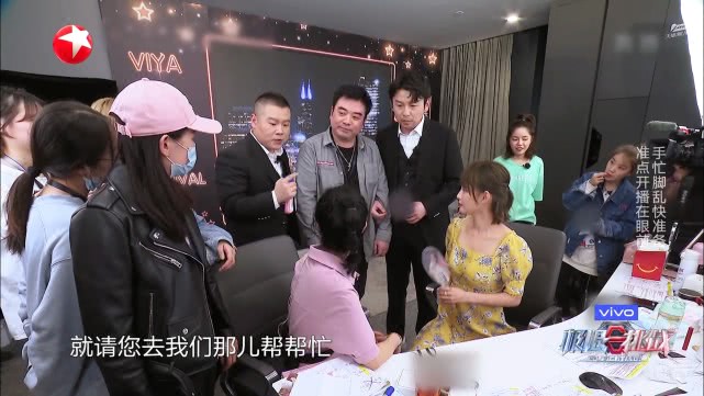 薇娅：极限挑战：此嘉宾无人搭理，观众以为是助手，节目组又现迷惑操作