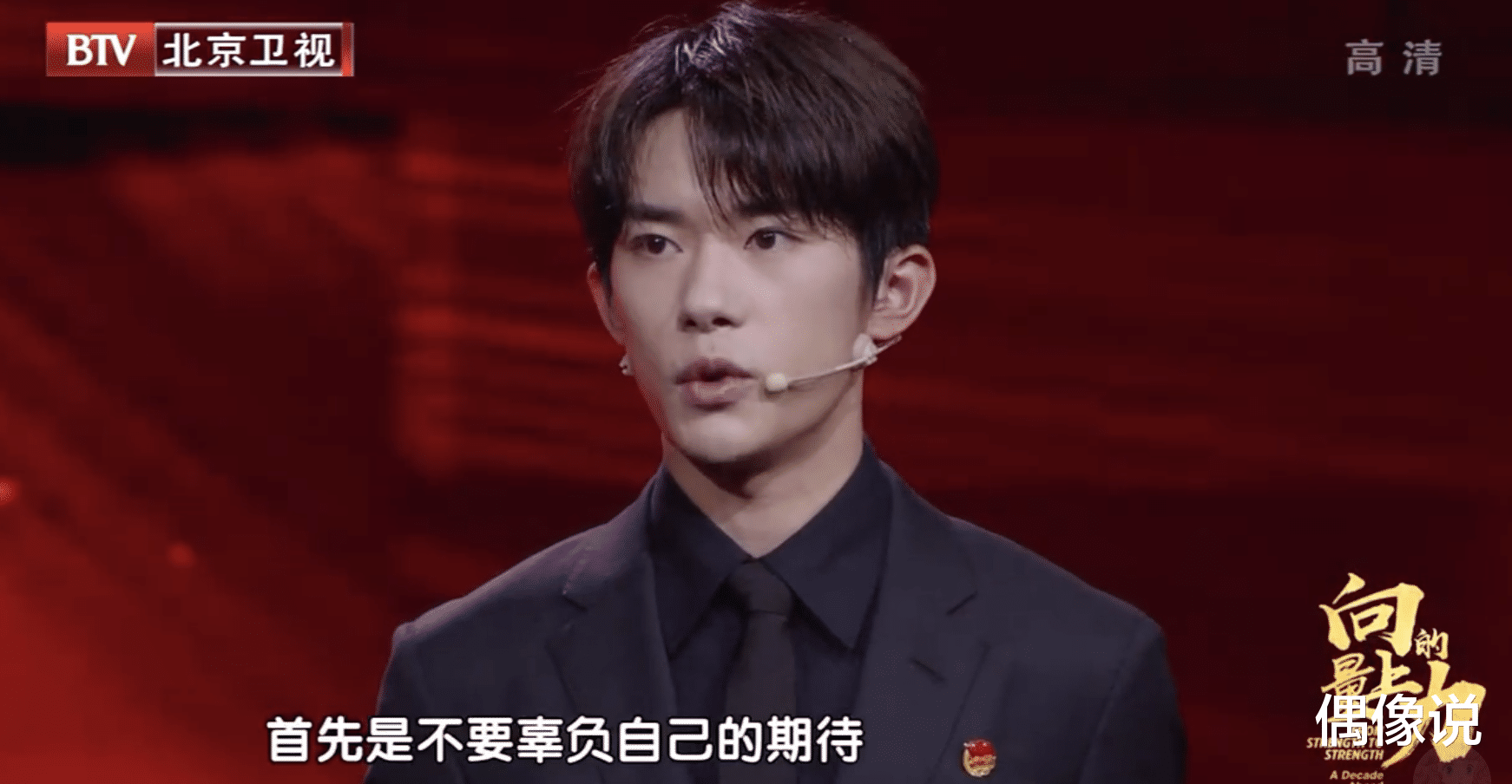 易烊千玺▲易烊千玺上网课好严格！不仅和老师单独视频，还要跟同学隔空演戏