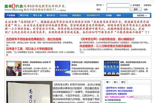 @是“英雄”还是“愚蠢”？当年高考交白卷的学生们，如今怎样了？