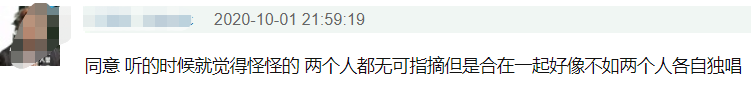 萨顶顶|周深萨顶顶遭丁太升狠批!被指装神弄鬼像杂耍,高音用力毫无美感