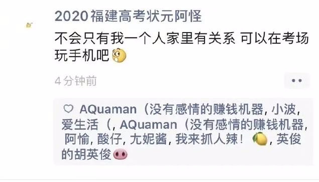 |高考第一天,朋友圈的鬼才文案纷纷为高考加起了油,哈哈