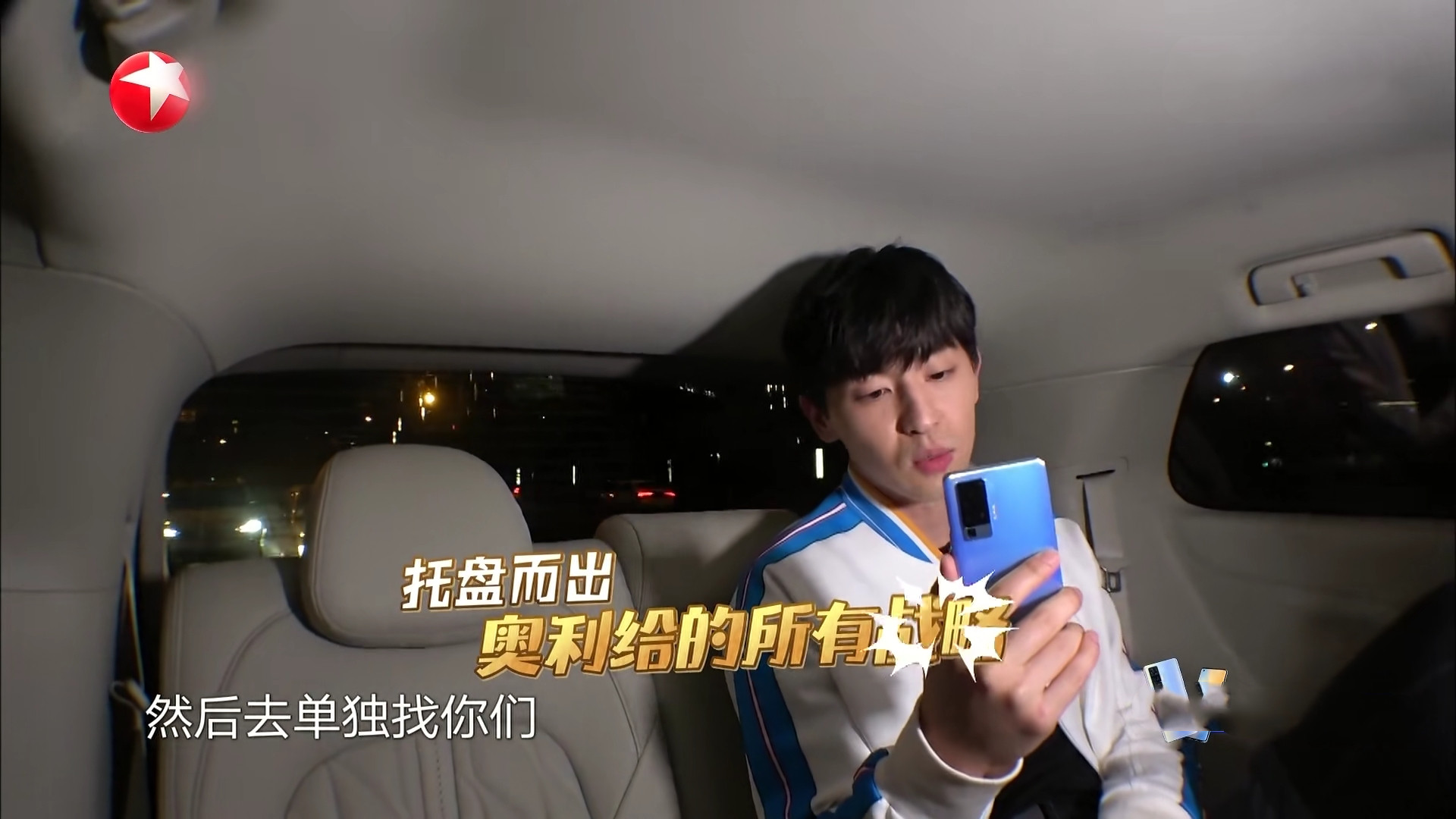 #陈都灵#新成员抱团？《极挑》无人同王迅联盟，最后环节更沦为陪衬