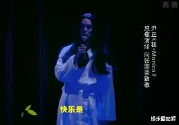 尹正▲耽美剧，也能让黄晓明变得“我可以”！