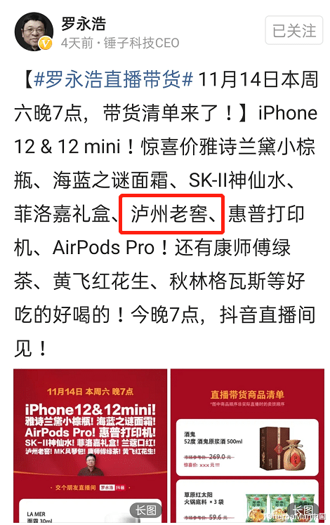 市值|市值暴涨2885亿，拳打五粮液，脚踢剑南春，它是下个贵州茅台