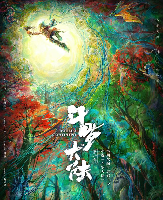 肖战|肖战的资源不服不行，2部大剧排上日程，看阵容皆是爆款预定