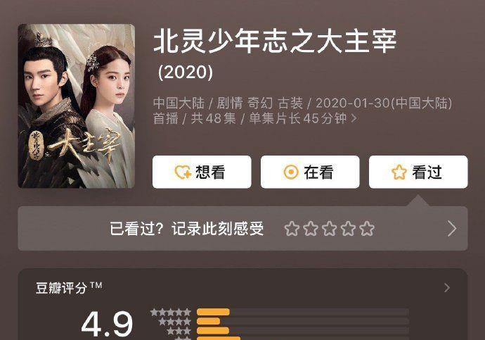 【王源】王源，王俊凯，李易峰新剧齐扑街，流量或已不是市场唯一要求